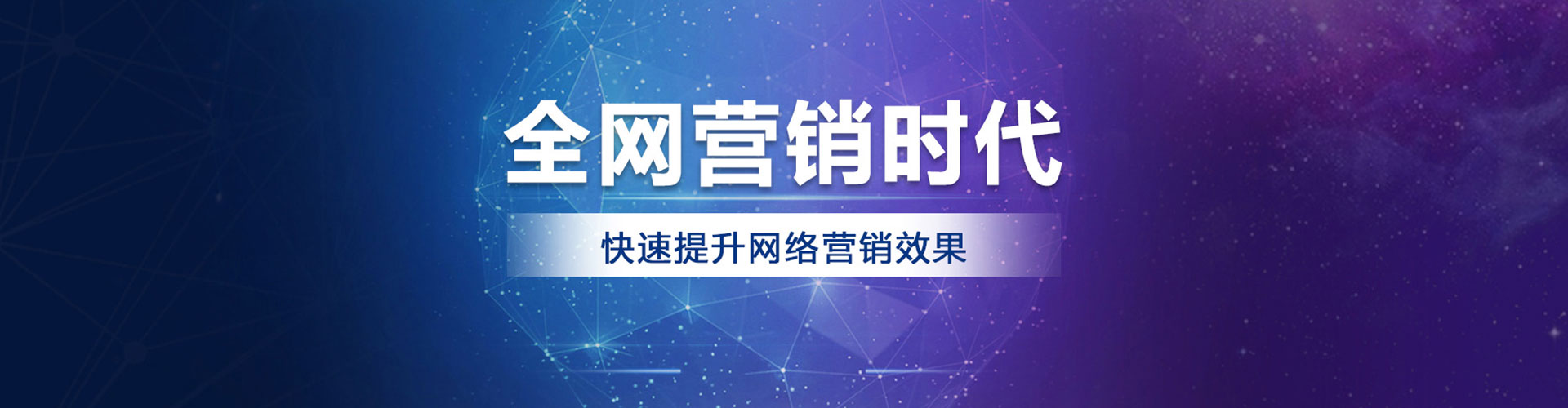 衡阳百度竞价托管