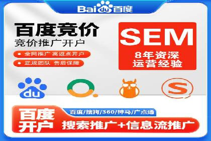 某零售业巨头的信息流托管实践