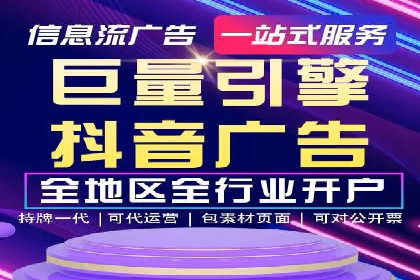 竞价推广开户案例分析及优化