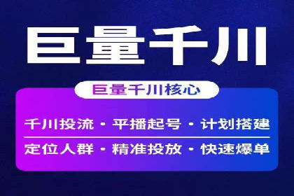SEM竞价代运营公司案例对比分析
